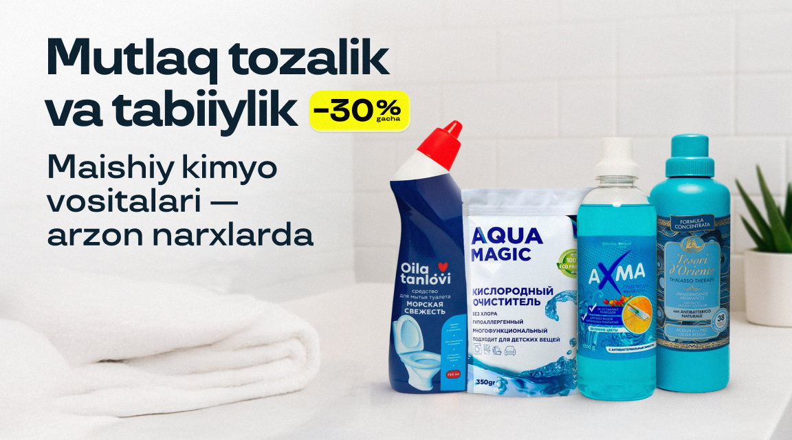 Uzum aksiyalari, mahsulotlar termasi va xabarlari