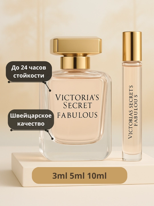 Ayollar uchun atir, VICTORIA SECRET FABULOUS - 
