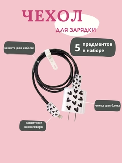 Черный