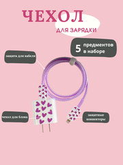 Фиолетовый