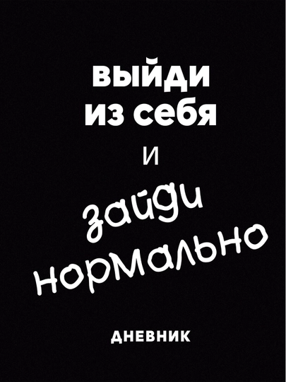 Дневник школьный, 1-11 класс, твердый переплет, 40-48 листов, дизайнерская обложка — GORFAM-GRF7314-КОРИЧН