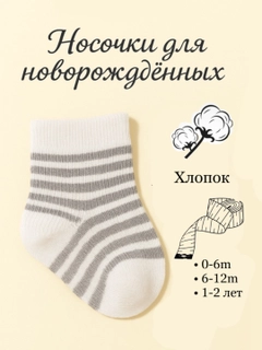 Sargʻish melanj