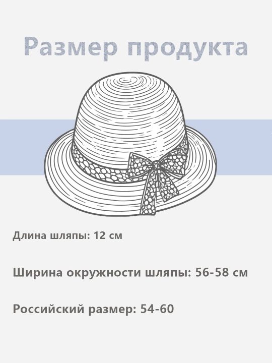 Quyoshdan himoyalovchi soyabon, quyruq yoki dasta uchun ochiq qalpoq, yozgi