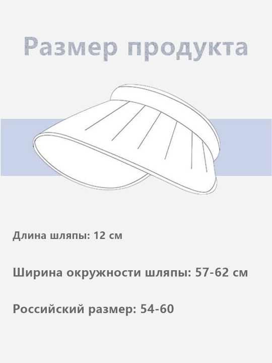 Quyoshdan himoyalovchi soyabon, quyruq yoki dasta uchun ochiq qalpoq, yozgi
