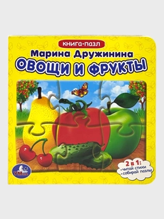 Желтый