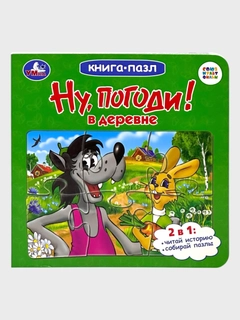 Зелёный хаки