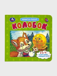 Лайм