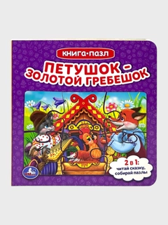 Аметистовый