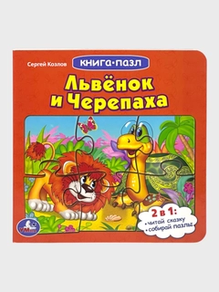 Алый