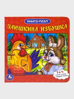 Коралловый