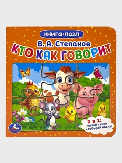 Оранжевый