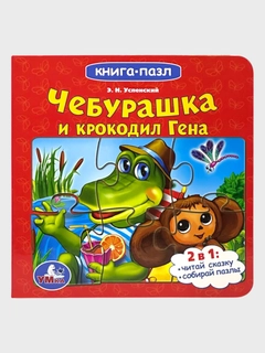 Красный