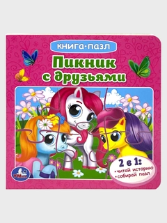 Розовый