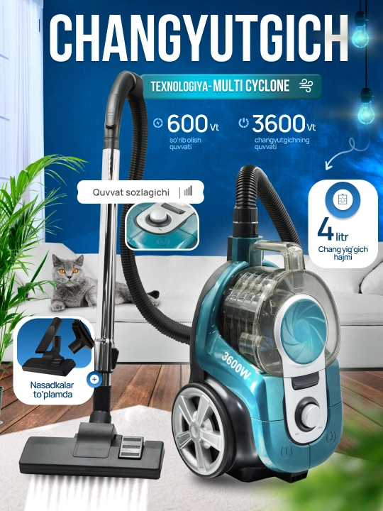 Пылесос Samsung 3600W , универсальный, инновационный, с телескопической трубкой,бесшумный