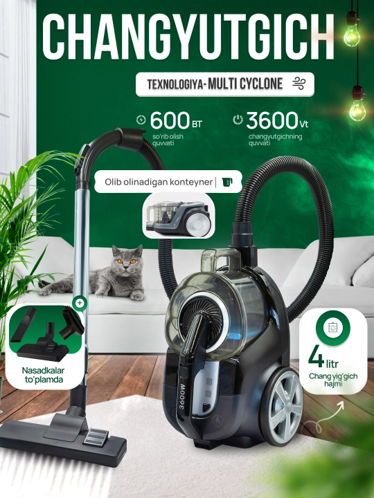Пылесос Samsung 3600W , универсальный, инновационный, с телескопической трубкой,бесшумный