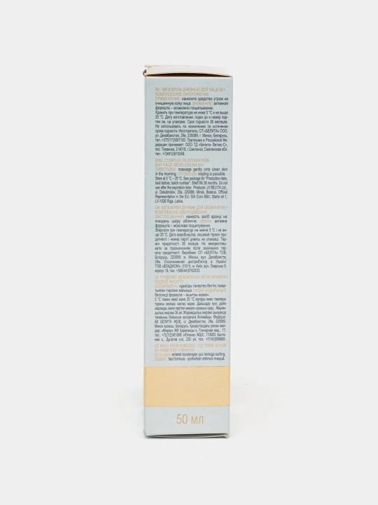 Mezokrem MEZO kompleks yoshartirish kunduzgi 50+, 50 ml, Belita