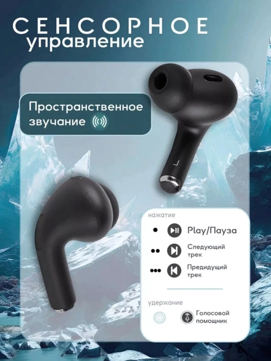 Ekranli simsiz quloqchinlar, bluetooth naushnik va navushnik simsiz