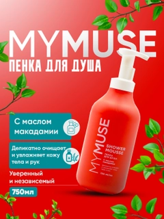 Красный