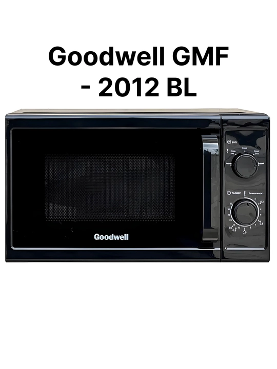 Goodwell GMF mikroto‘lqinli pechi, 20-23 litr