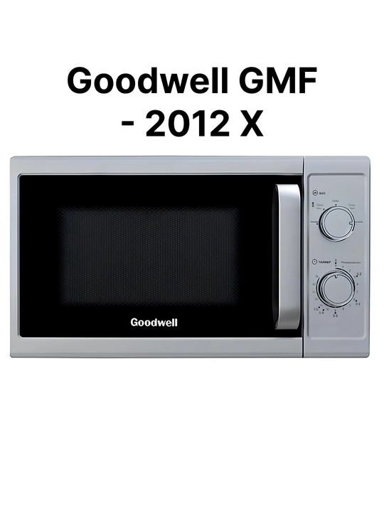 Goodwell GMF mikroto‘lqinli pechi, 20-23 litr