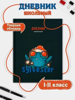 Korall melanj