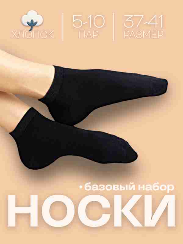 Oq paypoqlar oyoq fetishlari