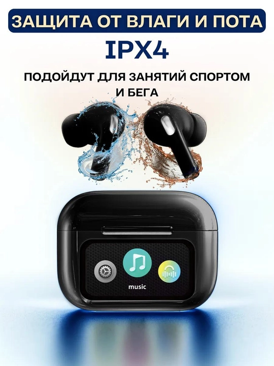 Ekranli simsiz quloqchinlar, bluetooth naushnik va navushnik simsiz