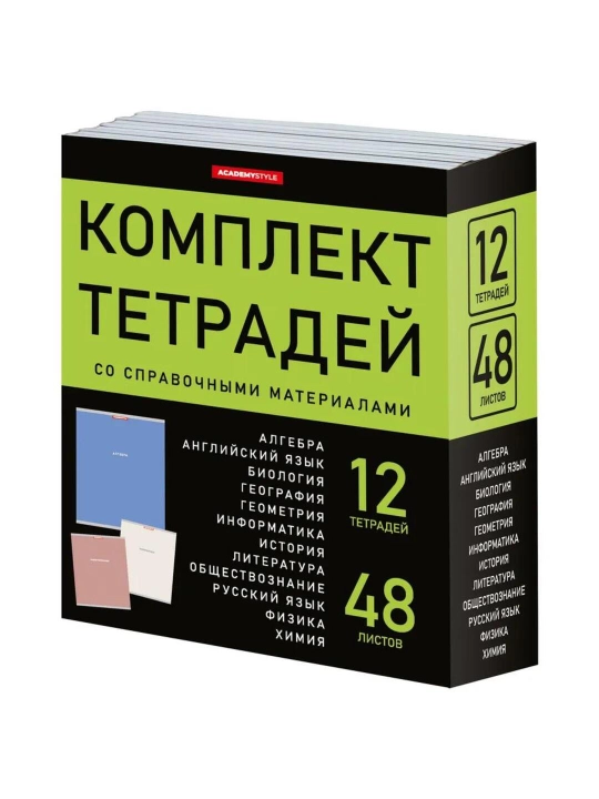 A5 formatda fan daftarlar to‘plami, 48 bet, katak va chiziqli, 12 dona, qo‘llanma bilan