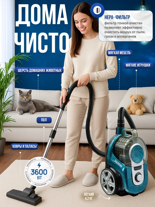 Пылесос Samsung 3600W , универсальный, инновационный, с телескопической трубкой,бесшумный