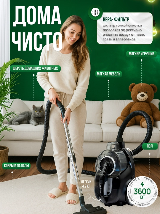 Пылесос Samsung 3600W , универсальный, инновационный, с телескопической трубкой,бесшумный