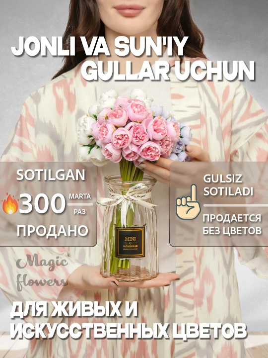 Ваза для цветов, стеклянная, под живые и искусственные цветы, декор для дома