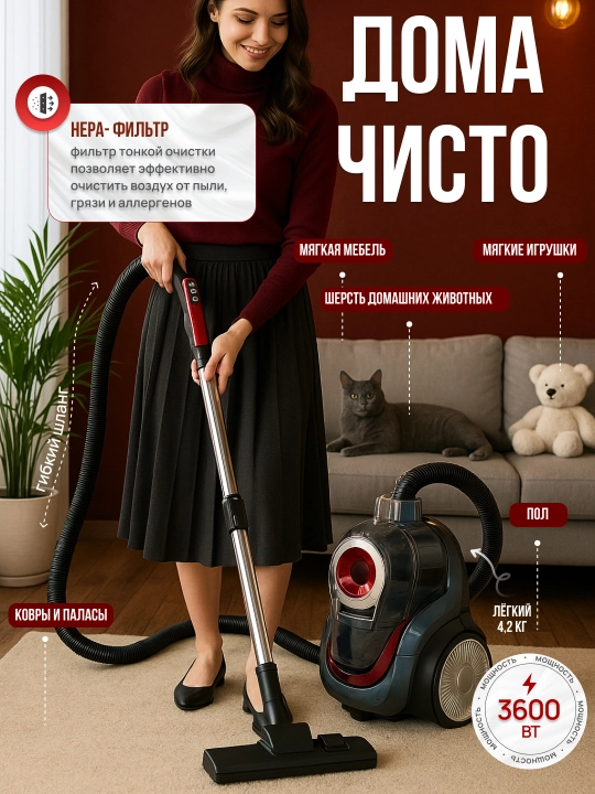 Пылесос Samsung 3600W , универсальный, инновационный, с телескопической трубкой,бесшумный