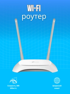 Белый