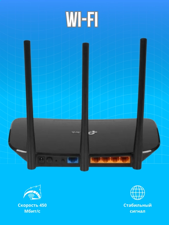 Двухдиапазонный гигабитный Wi-Fi роутер, TP-Link,