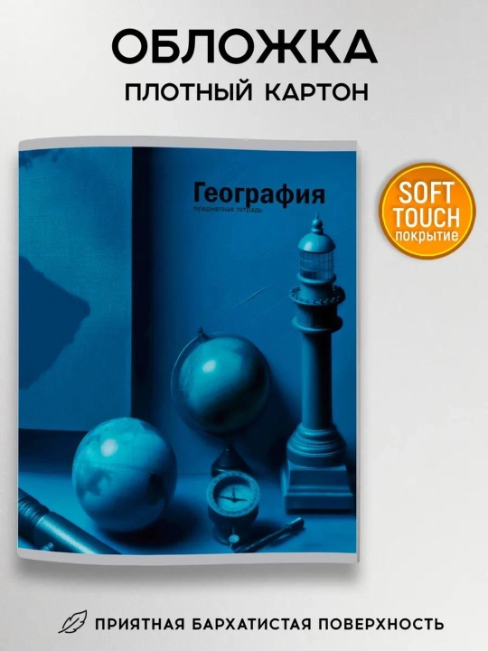 A5 formatda fan daftarlar to‘plami, 48 bet, katak va chiziqli, 12 dona, qo‘llanma bilan