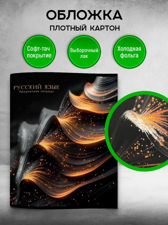 A5 formatda fan daftarlar to‘plami, 48 bet, katak va chiziqli, 12 dona, qo‘llanma bilan