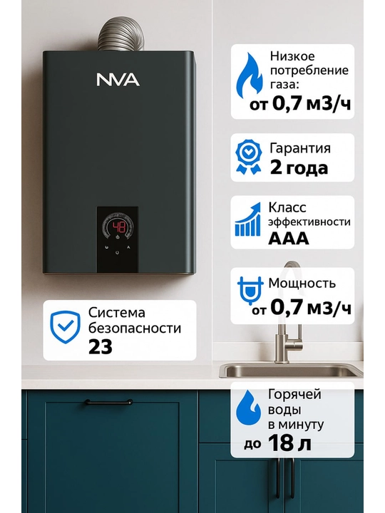 NVA kondensatsion gaz qozoni, 24 kVt