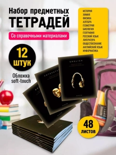 Xantal