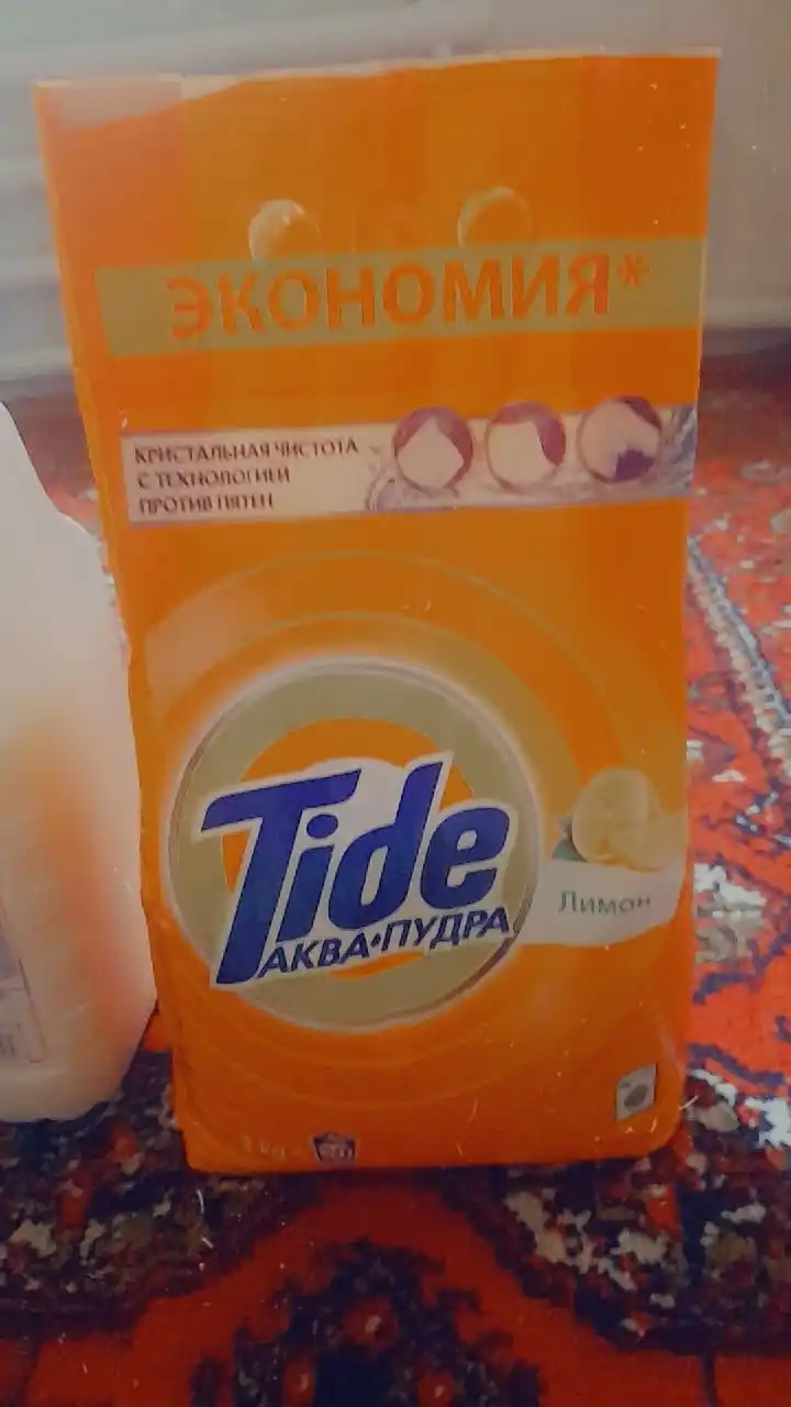 Tide Limon kir yuvish kukuni, avtomat, 3 kg