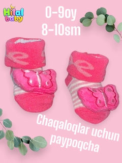 Коралловый