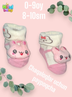 Конфетный