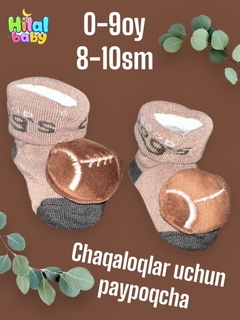 Карамельный