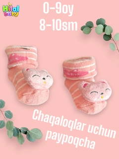 Коралловый меланж