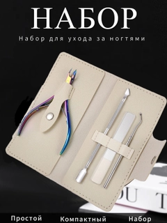 Белый