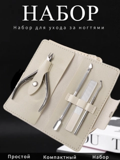 Черный