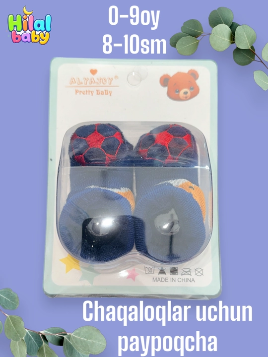Носки для малышей