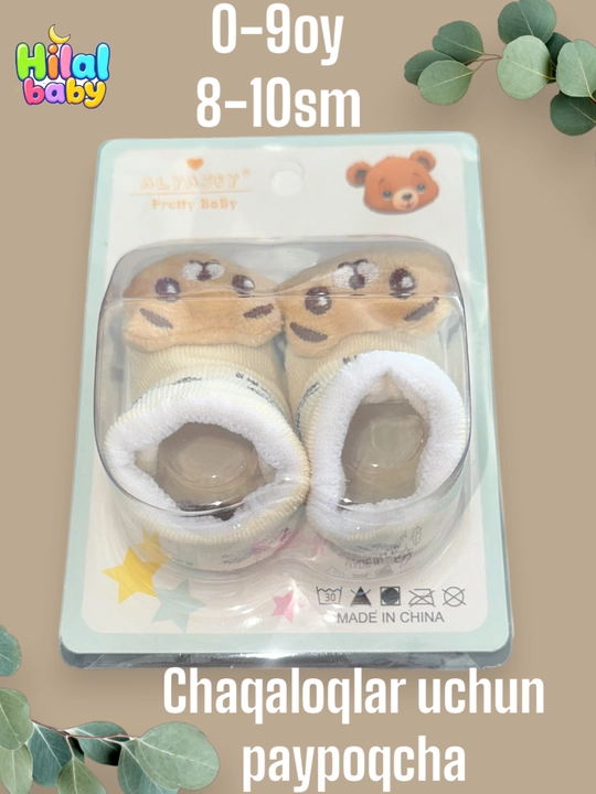 Носки для малышей