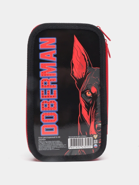 Ikki qismli qalam qutisi katta mato uchi 190/105 (30) PO-090-DOBERMAN