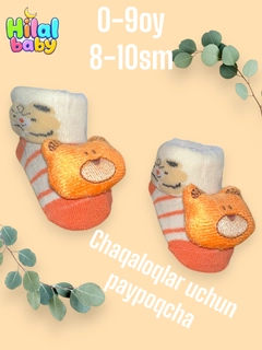 Манго