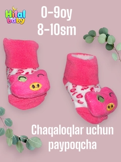 Пастельно-коралловый